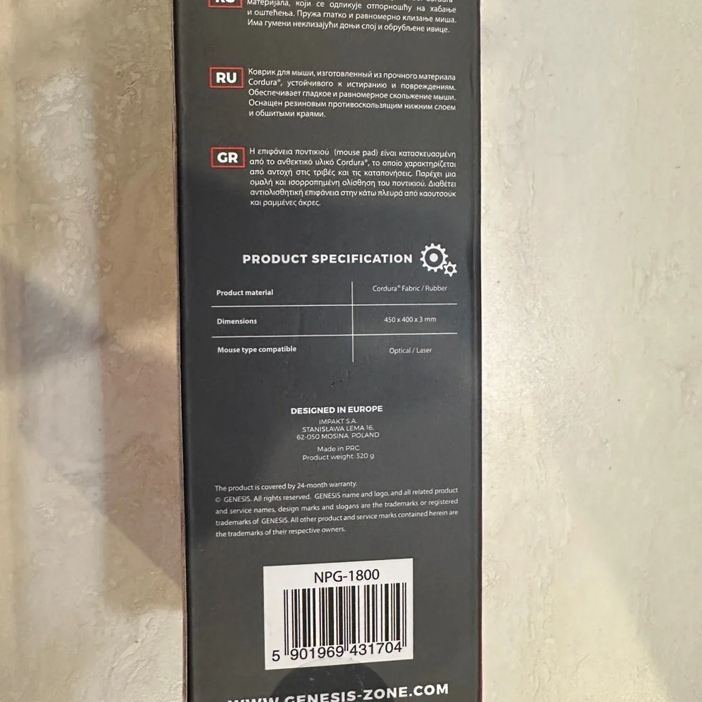 Genesis Mouse Mat Carbon Logo 700 XL 400mm x 450 mm - Picture 6 of 7